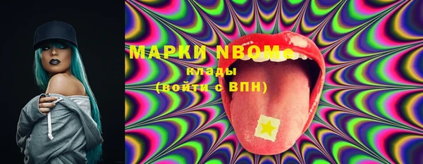 марки lsd Богородск