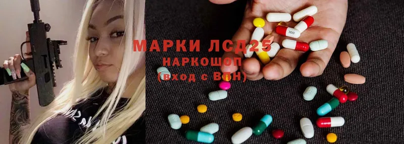 blacksprut зеркало  Кропоткин  Лсд 25 экстази ecstasy 